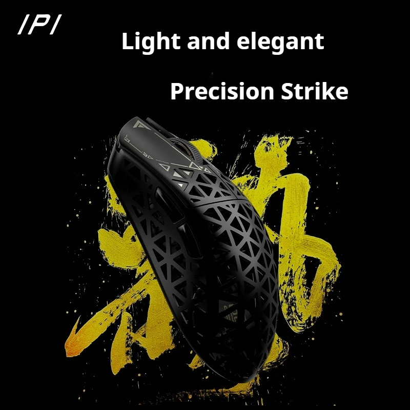 Ipi Piao88 Carbon Fiber Composite Lightweight Fps Game The Third Mock Examination Wireless Bluetooth High Performance Game Mouse