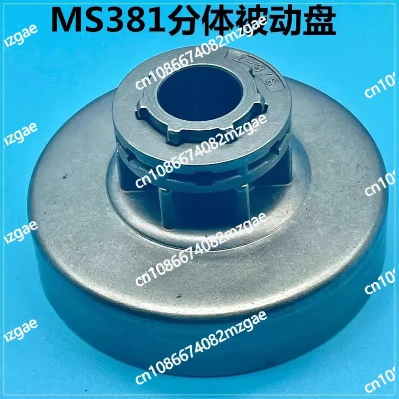 

170 251 250 381 382 integral split chainsaw sprocket driven disc clutch disc