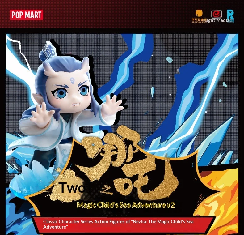 Echte POPMART Ne Zha The Devil's Sea Classic Character Series Figur Blind Box Anime Desktop-Dekoration Ornament Geschenk für Sammler – Detail 1