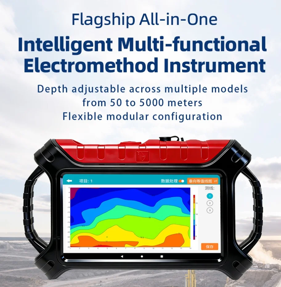 Underground Detection Equipment, Multifunctional Electrical Method, Rapid Detection, AI Analysis Support, 50–5000m Depth