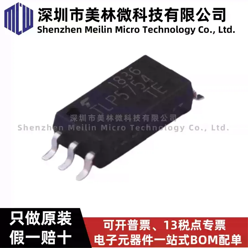 10-100pcs original TLP5754 (TP, E) TLP5754 patch SOP-6 IGBT driven optocoupler isolator chip