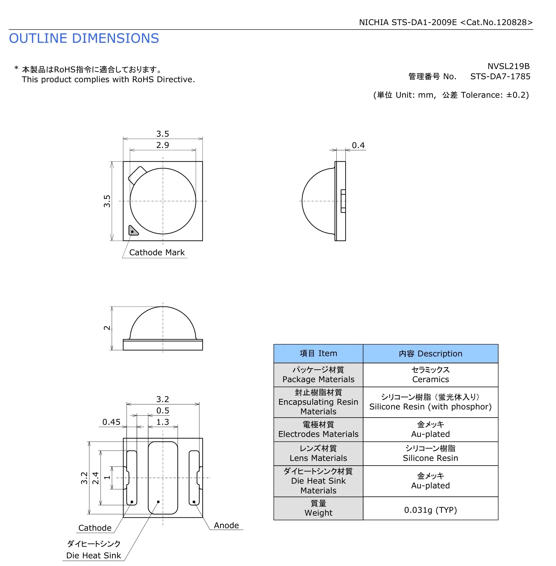 ニューホワイトハイパワーLEDランプビーズ,nvsl219bt,3535, 4000k,5w,10個,100個,1000