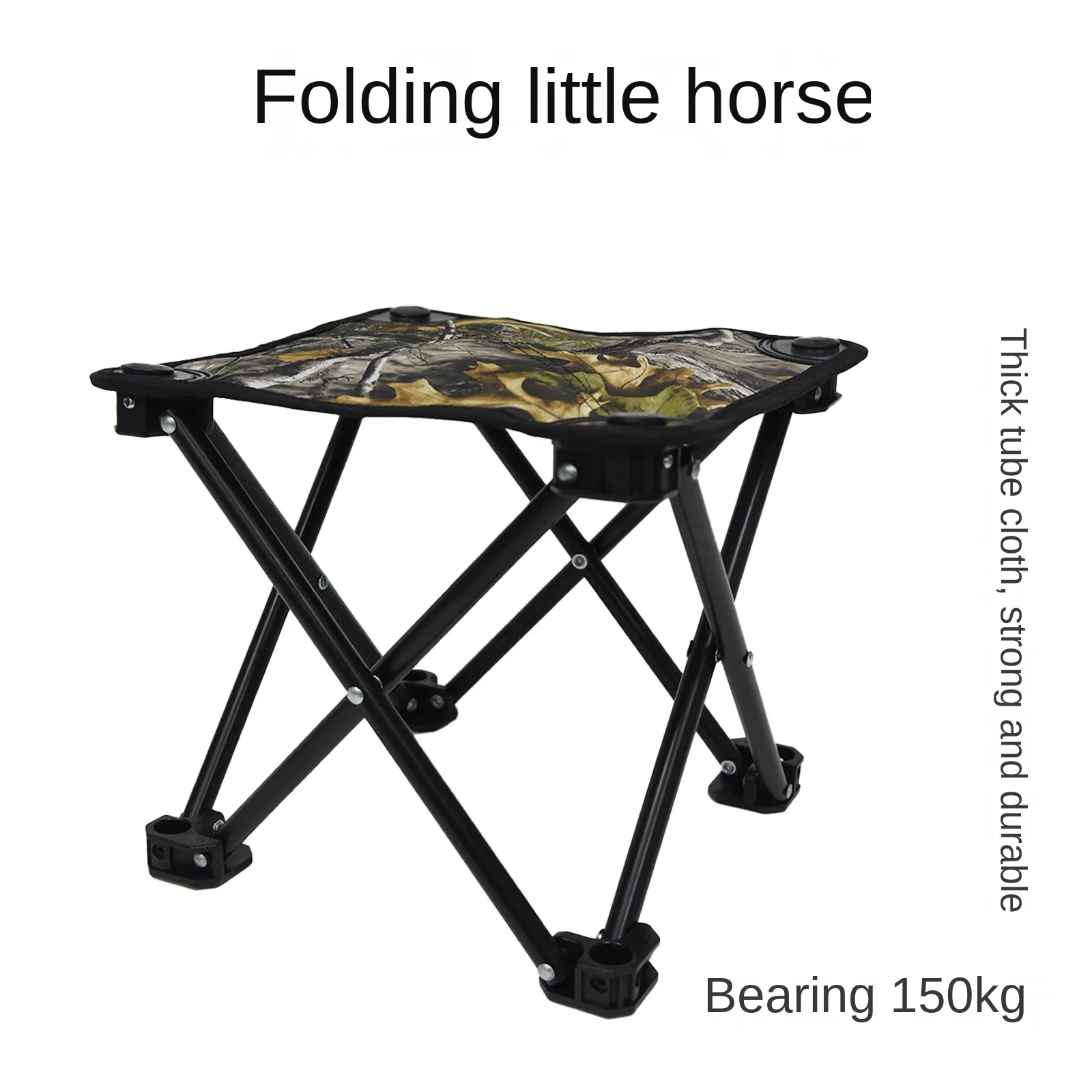 Outdoor biomimetic tree hunting camouflage camping outdoor folding chairs folding stools portable fishing folding chairs