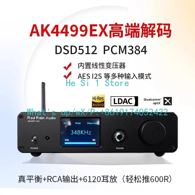 Audiophile USB sound card decoder AK4499EXEQ fully balanced HIFI front DSD512 Bluetooth 5.4 OTG