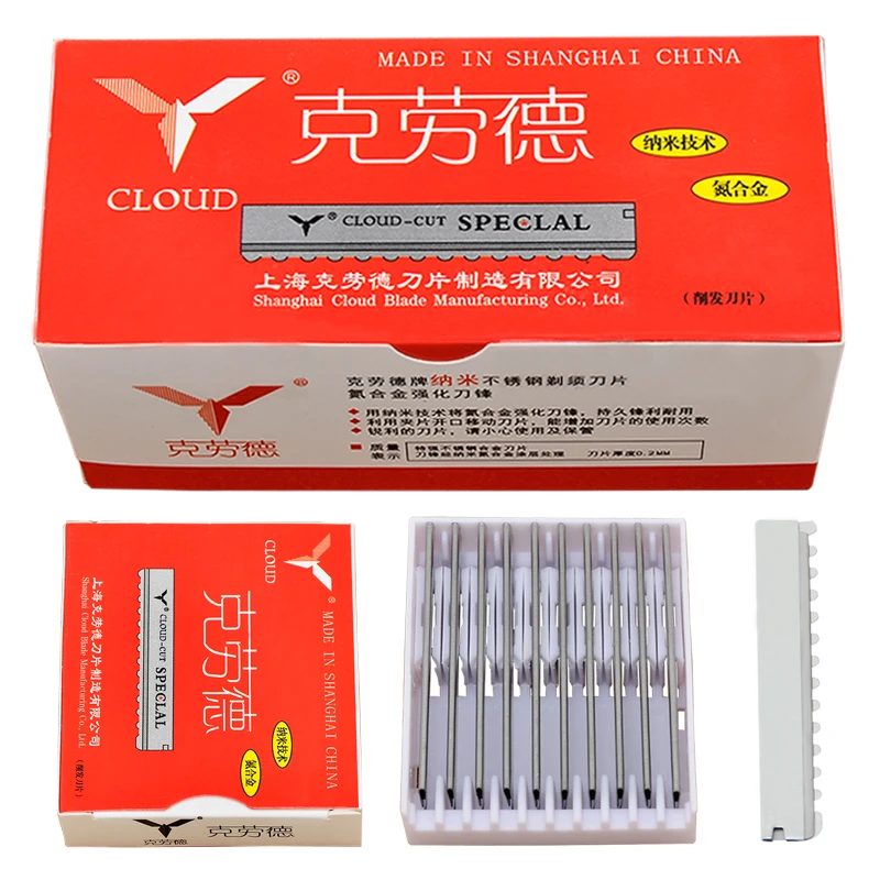 50/100pcs Stainless Steel Hair Thinning Razors Blades Professional Hair Trimming Razor Blades CLOUD Hair Cut Satey Blades C0013A