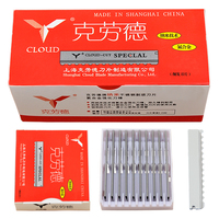 50/100pcs Stainless Steel Hair Thinning Razors Blades Professional Hair Trimming Razor Blades CLOUD Hair Cut Satey Blades C0013A