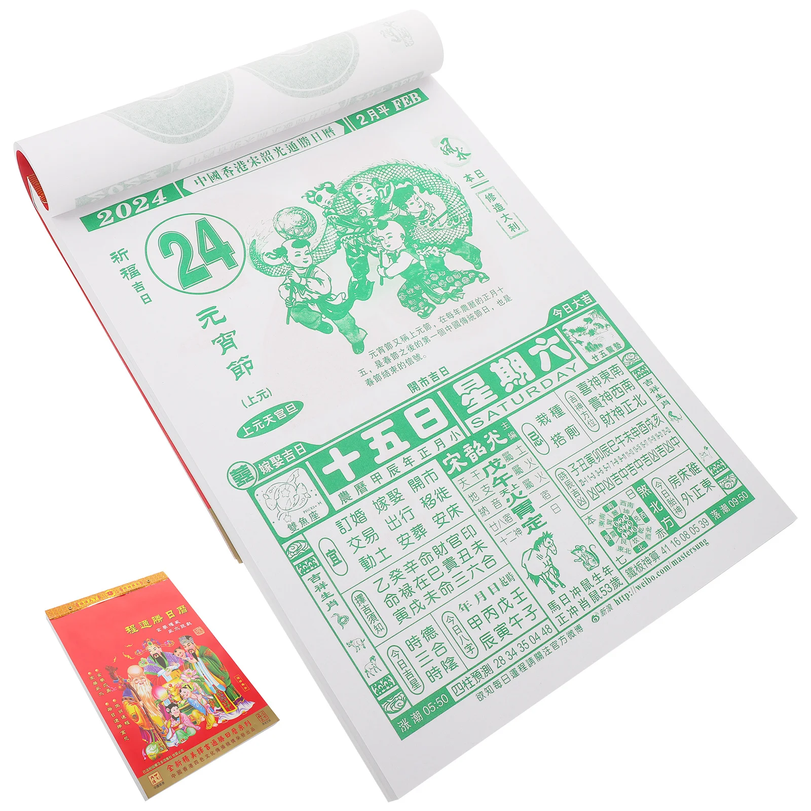 

Chinese Lunar Calendar 2024 Clear Printing Classic Traditional Year of Dragon Daily Calendar for Home Office Dormitory Use