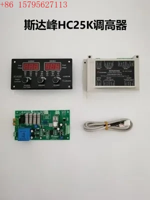 Plasma Height Contr…