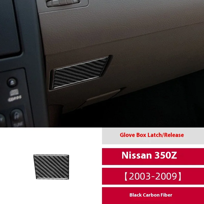 

For 03-09 Nissan Nissan 350Z Carbon Fiber Co-pilot Storage Box Switch Decorative Sticker Interior Modification