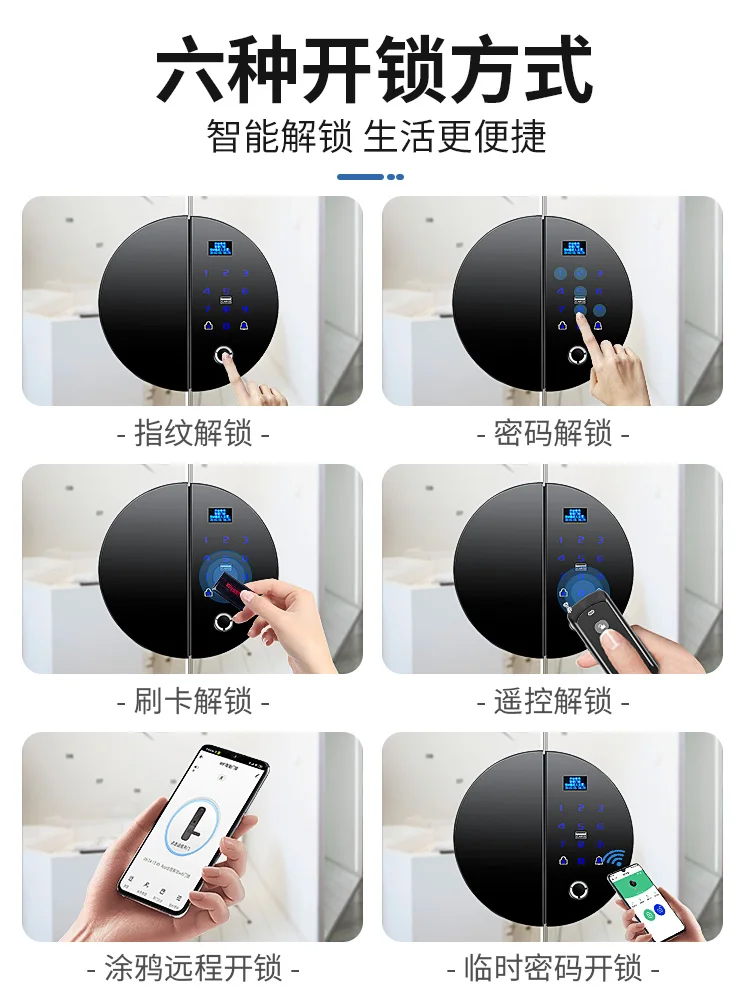 Glass door fingerprint lock free hole office password lock single and double door smart electronic access lock remote control