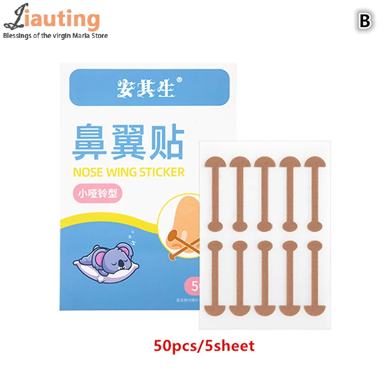 50/100 patchs rétrécissement nez aile autocollants Cosplay nez rétrécissement nez bandes rétractable mince Invisible beauté ailes nez étroit