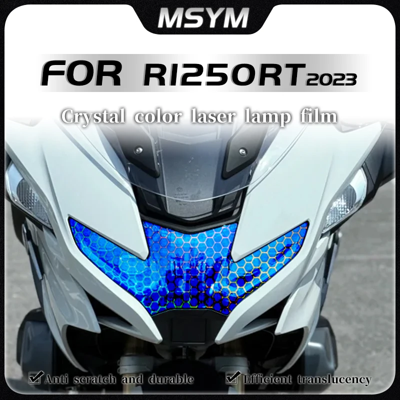 For BMW R1250RT R1250rt r1250rt 2023 Honeycomb laser film transparent far film smoked black tail light film modified accessorie