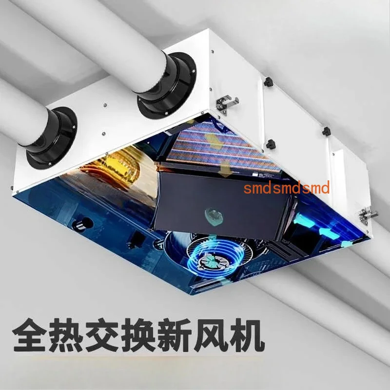 Full Heat Exchange Fresh Air System, Whole House Purification, Two-Way Flow Exhaust Fan, Model