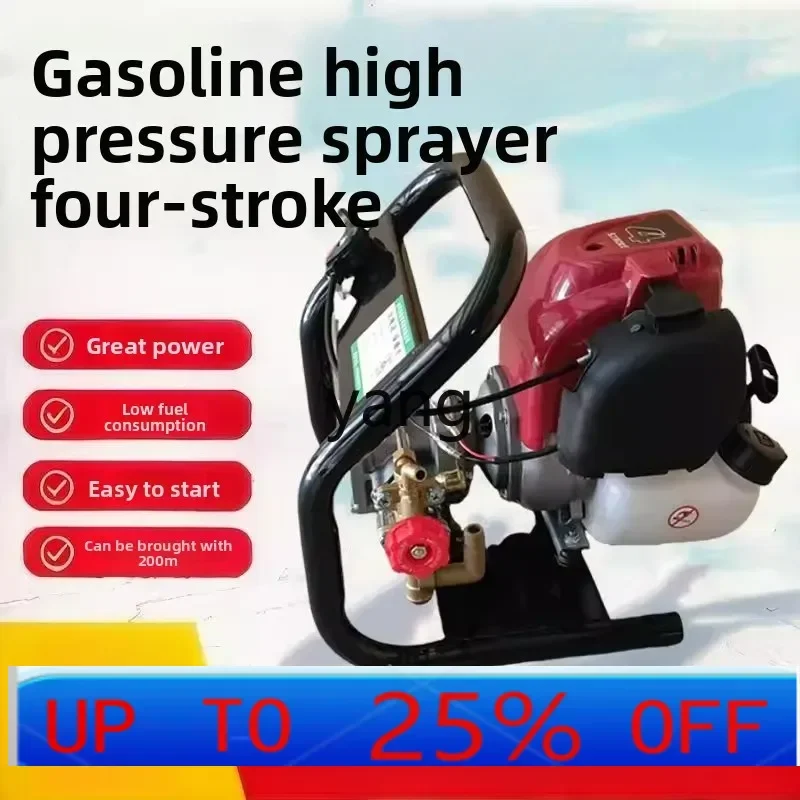 

LT Portable high pressure agricultural four-stroke rice insect fruit tree weeding butter-free sprayer