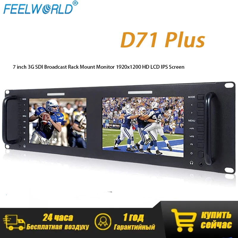 FEELWORLD D71 Plus 3RU Dual 7 Inch Rack Mount Monitor,1280×800 IPS Screen,3G-SDI HDMI CVBS Input,3 Color Tally Light