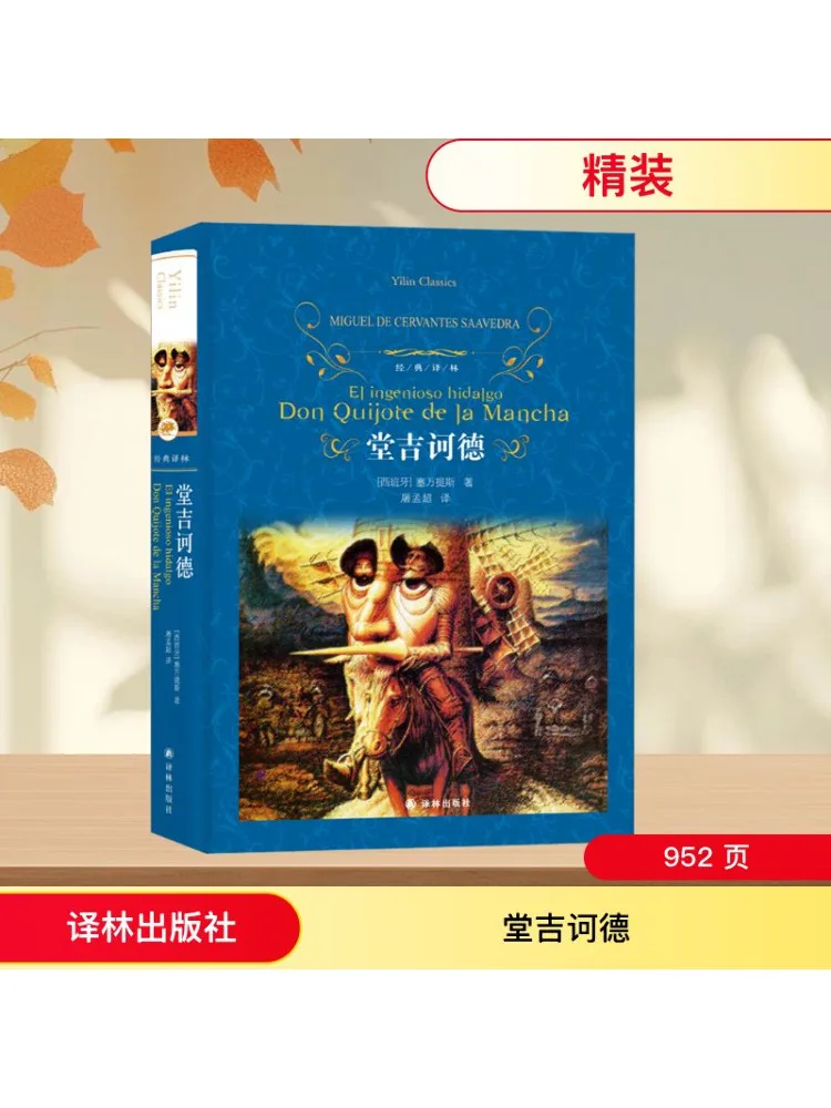 

Book-Winshare Tang Jiyude