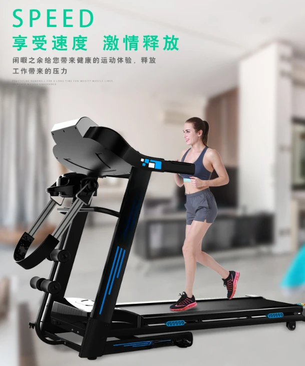 Gym Fitness Exercise Mechanical Electric Treadmill Commercial Home Treadmill