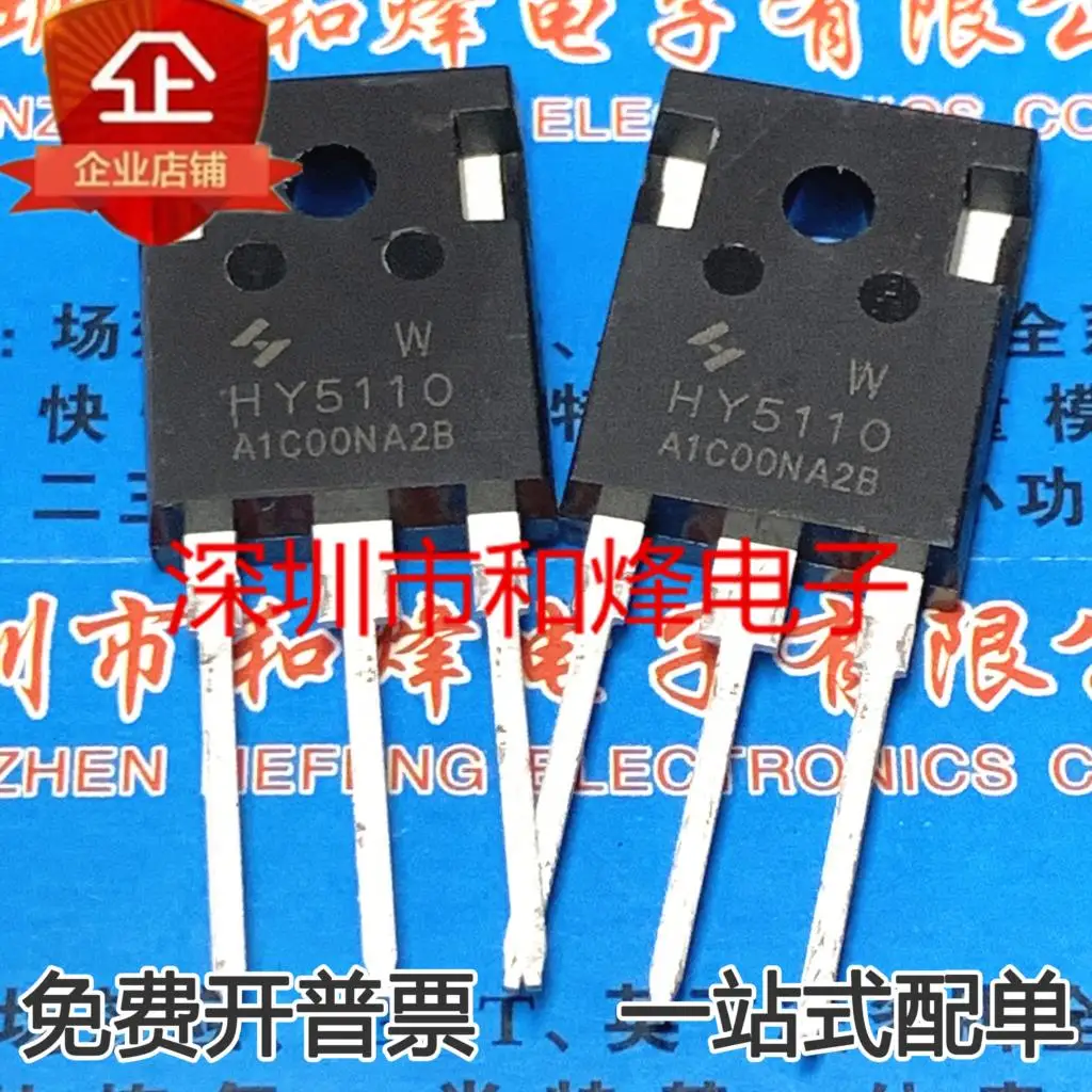 수입 오리지널 최고 품질 재고, 빠른 배송, HY5110W = IRFP4468 MOS 100V 316A TO247, 5 개-10 개