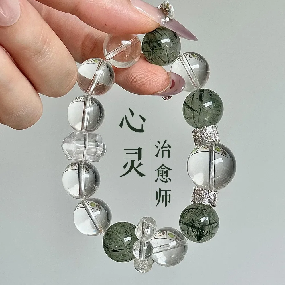 

Men's Natural White Crystal Green Hair Crystal Bracelet 14mm Large Particle Light Luxury Fashion Girls Bracelet, Jewelry