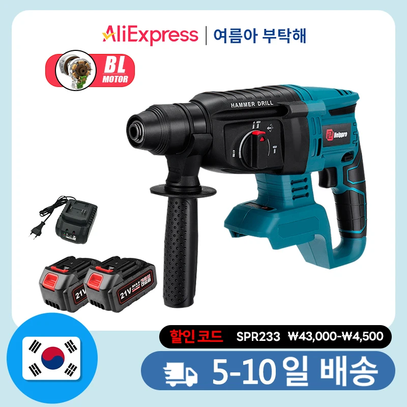 21V 4 in 1 Pick Multifunction Brushless Cordless Rotary Hammer Kit  Rechargeable Electric Hammer Impact Drill For Makita Battery