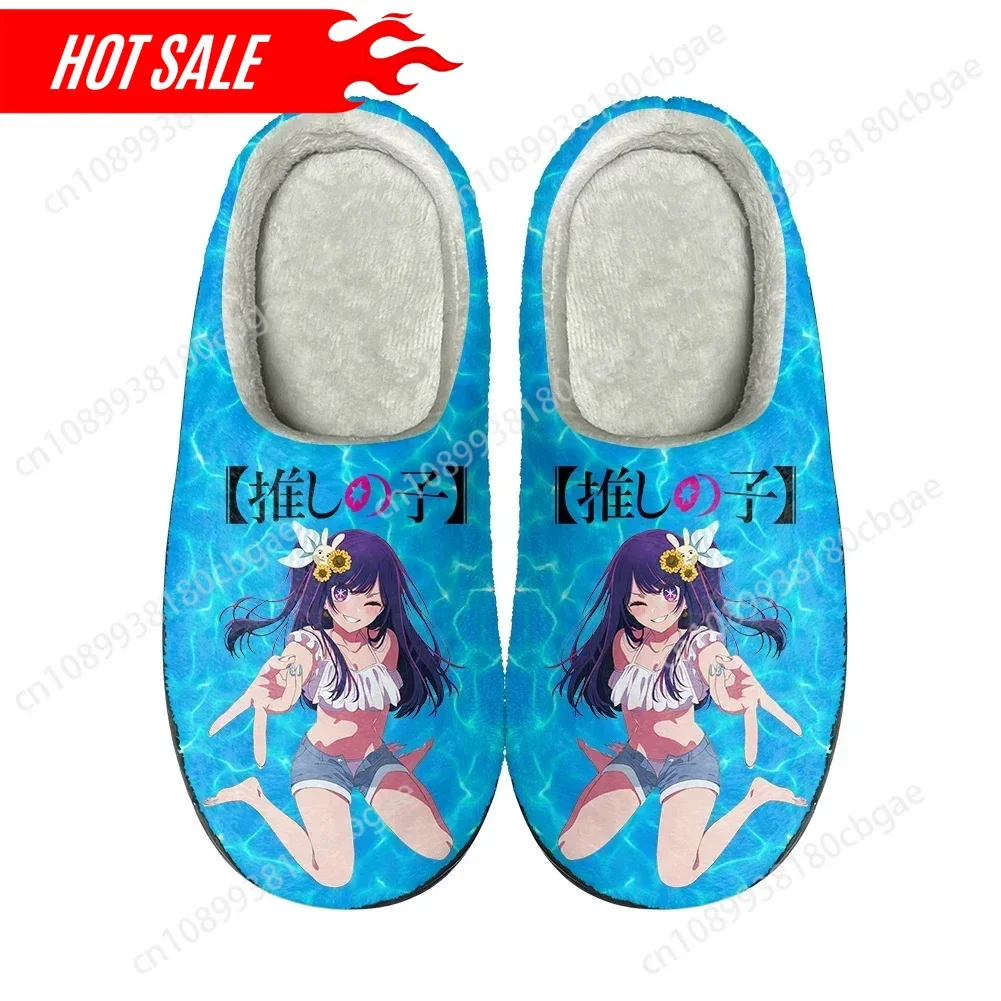 Japanese Anime Oshi No Ko Home Cotton Custom Slippers Mens Womens Sandals Plush Rock Band Casual Keep Warm Shoes Thermal Slipper