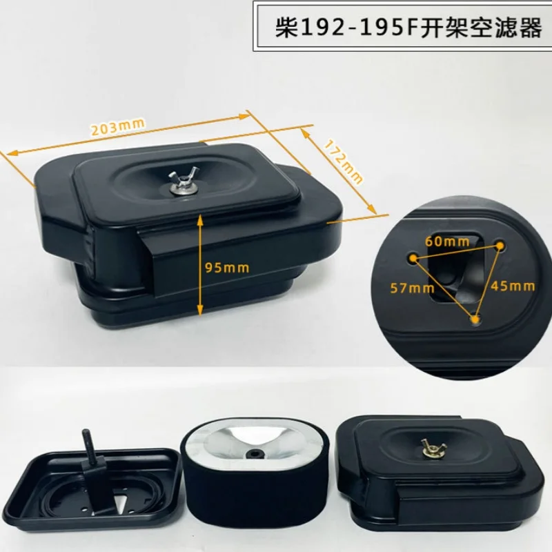 AIR CLEANER ASSY FOR 170F 178F 186FA 188F 3KW 5KW DIESEL FILTER HOUSING ELEMENT ASSEMBLY GENERATOR TILLER