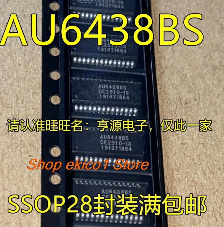 10pieces Original stock AU6438BS AU6438 SSOP28 AU9560 AU9560B62-GBS-GR SSOP28