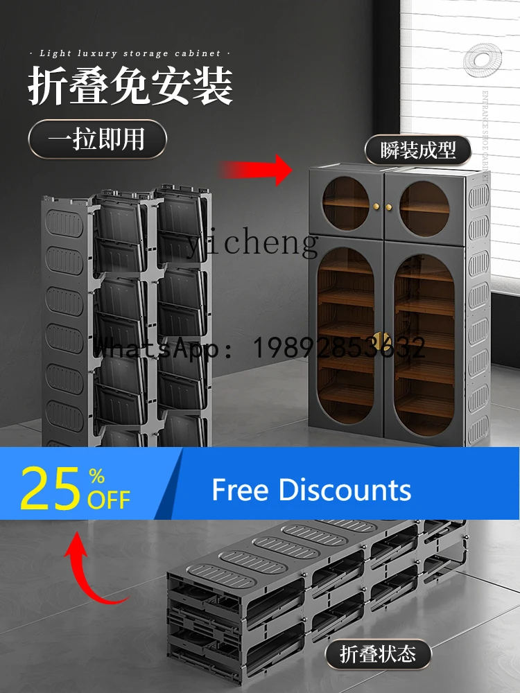 

X1 Household Installation-Free Shoe Cabinet Integrated Living Room Door Transparent Shoes Storage Cabinet Foldable Shoe Rack