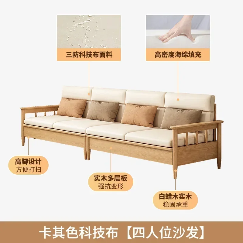 Almacenamiento de madera maciza de estilo japonés, sofá de almacenamiento multifuncional grande y pequeño para sala de estar, estilo crema