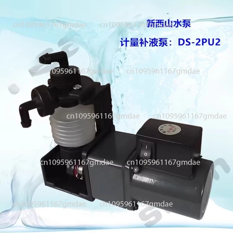 

DZ-2XU2 DS-2FU2 2P насос пополнения жидкости для дозирования, изготовления льда, наполнения жидкостью, водяной насос хорошего качества