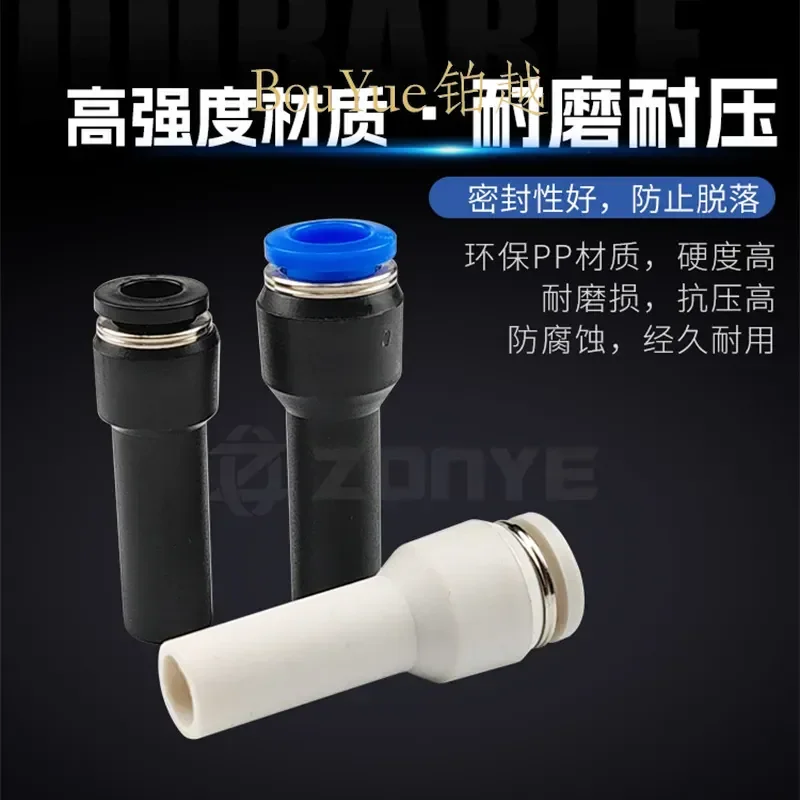 for PGJ 12 Tracheal Reducer Plug Rod 10-8-6-4 Intubation Straight Through Pneumatic Connector Quick Adapter