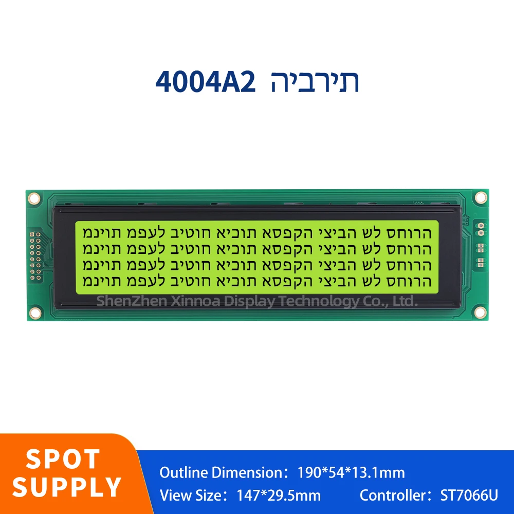 

Support Customized LED Backlight With Built-In ST7066U Controller 190*54*13.1MM Yellow Green Film Hebrew 4004A2 LCD Module