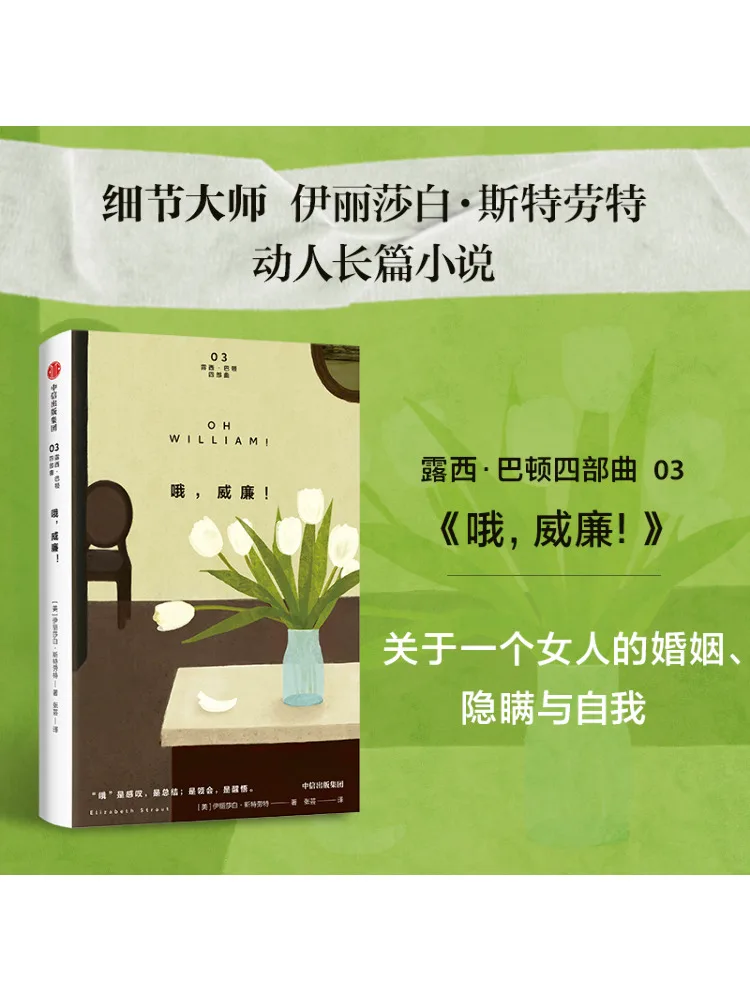 

Книга-Уинзац О Уильям