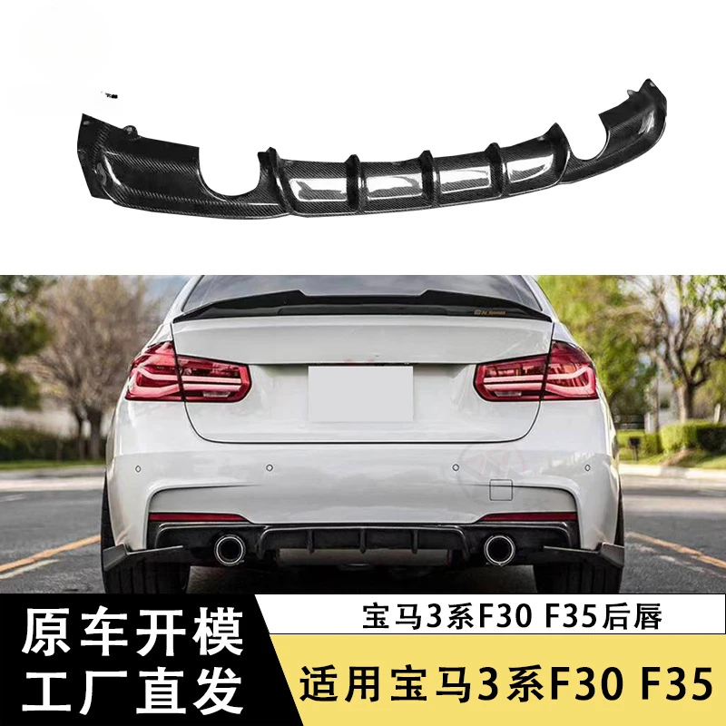 

SAAR Compatible with 12-19 BMW 3 Series F30 F35 Carbon Fiber Rear Lip MP Style Rear Diffuser Bumper Tail Lip Surround