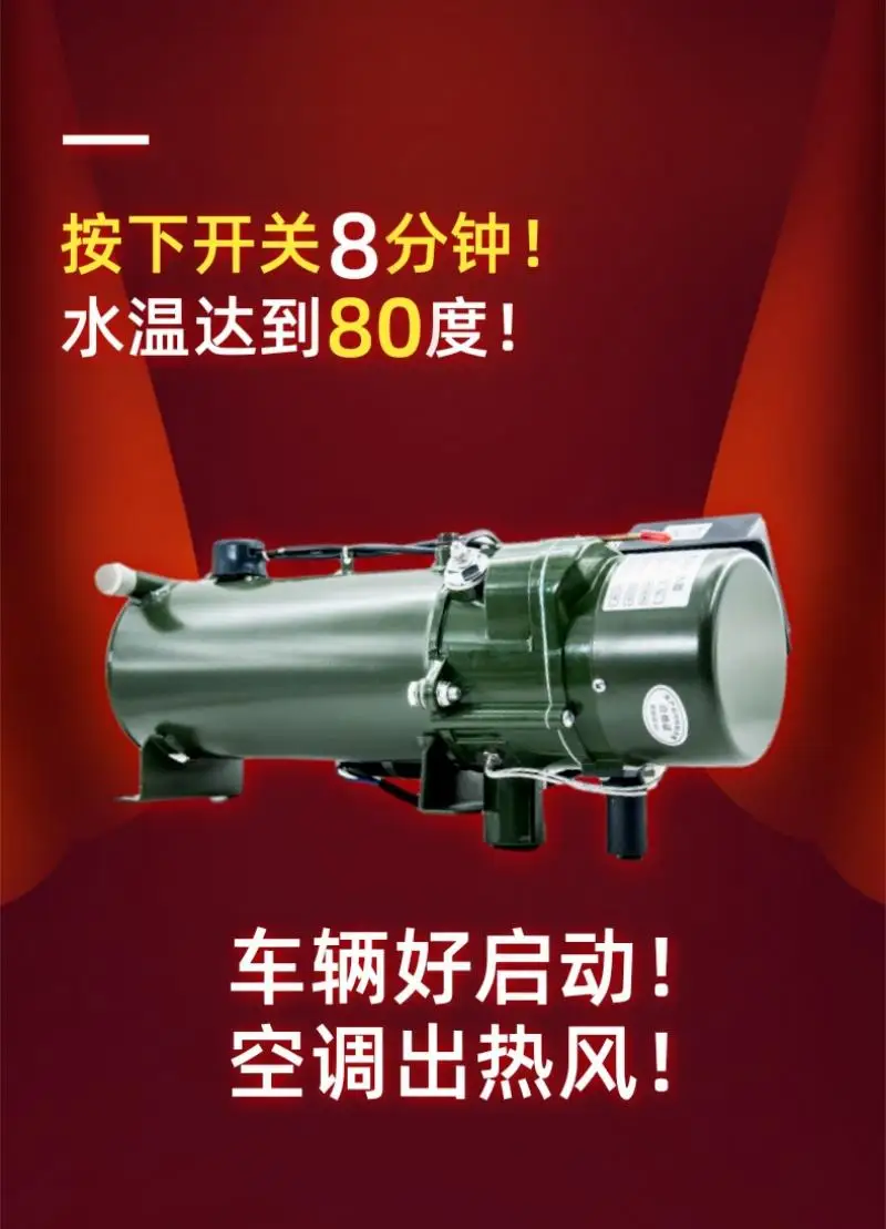 디젤 난방 주차 히터 물 난방 엔진, 예열 보일러, 자동차 주차 연료 트럭, 12V, 24V, 12KW, 16KW, 30KW