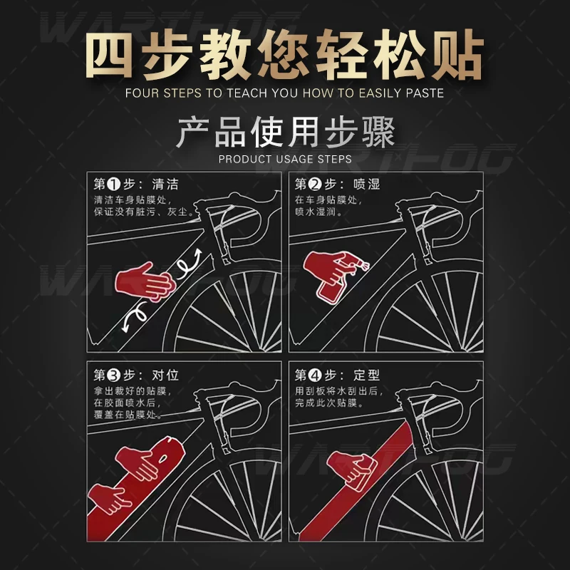 Bicycle Scratch-resistant TPU Transparent  Protective Film For Road Bike MERIDA REACTO 6000 4000 48 50 52 Yards 7.5mil 10mil
