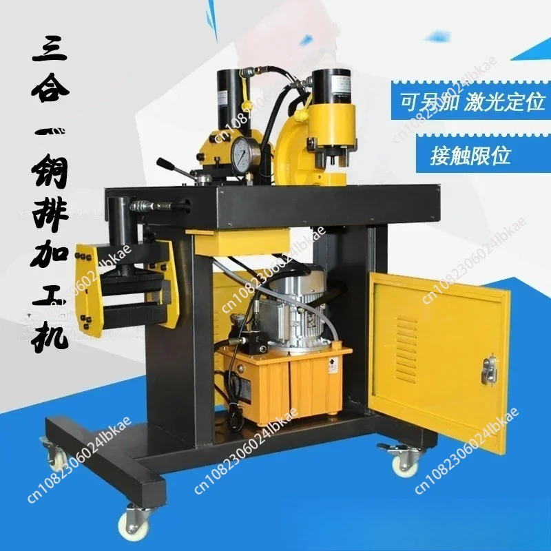 Three-in-one copper bar processing machine Multifunctional hydraulic busbar processing machine