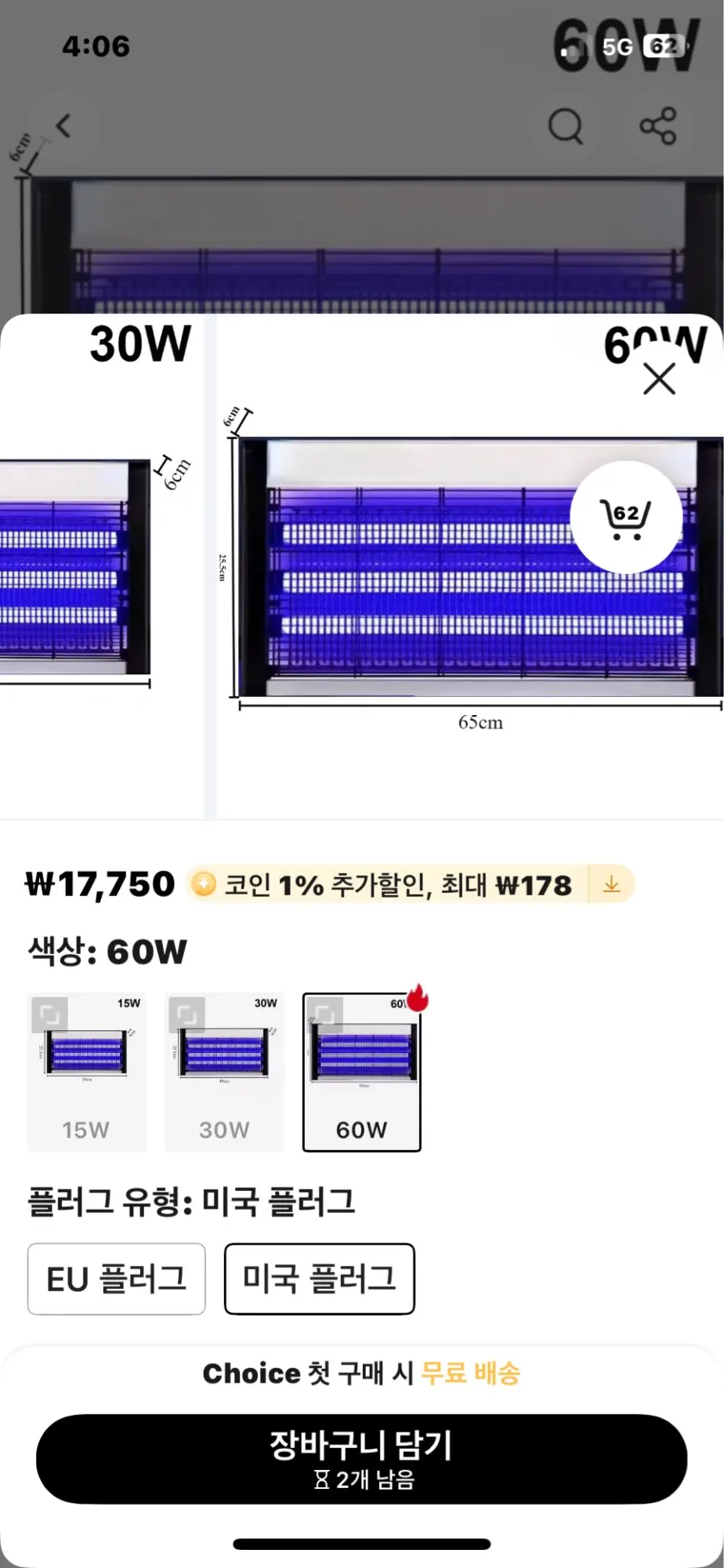 구매후기