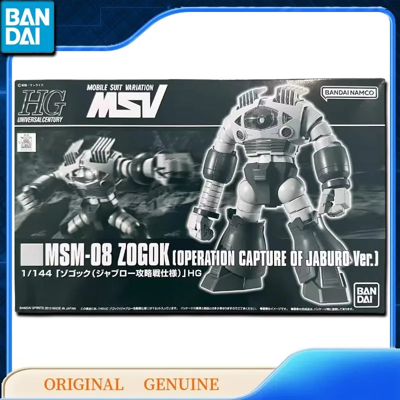 Bandai Original Genuine HG 1/144 MSM-08 ZOGOK OPERATION CAPTURE OF JABURO Anime Action Figures Toy Gift Assembly Model Ornaments
