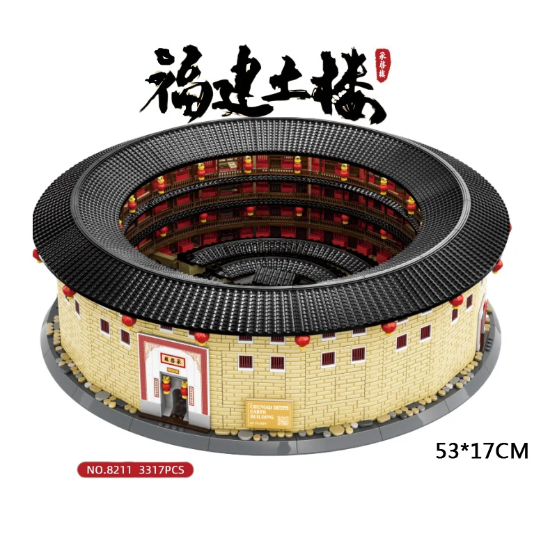 Creative China Hakkas Ancient Dwellings Architecture Chengqi Earth Building Block Construction Model Brick Toy Collection