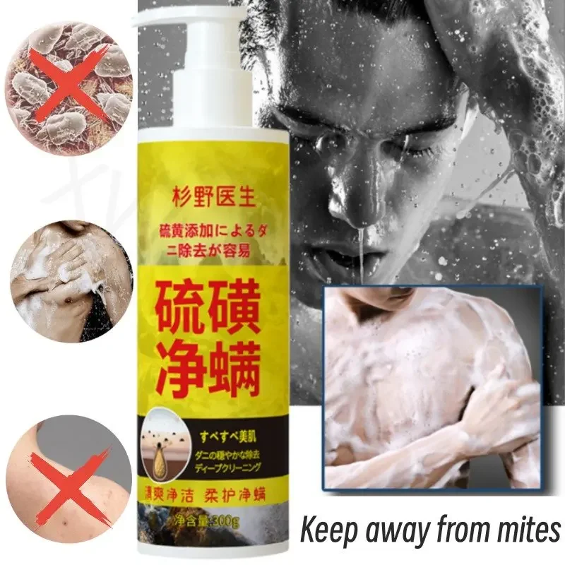 Exfoliating Relieve Back Erythema Deep Cleansing Anti-acne Itching Hydrating Men and Women Remove Mites Sulfur Mite Shower Gel