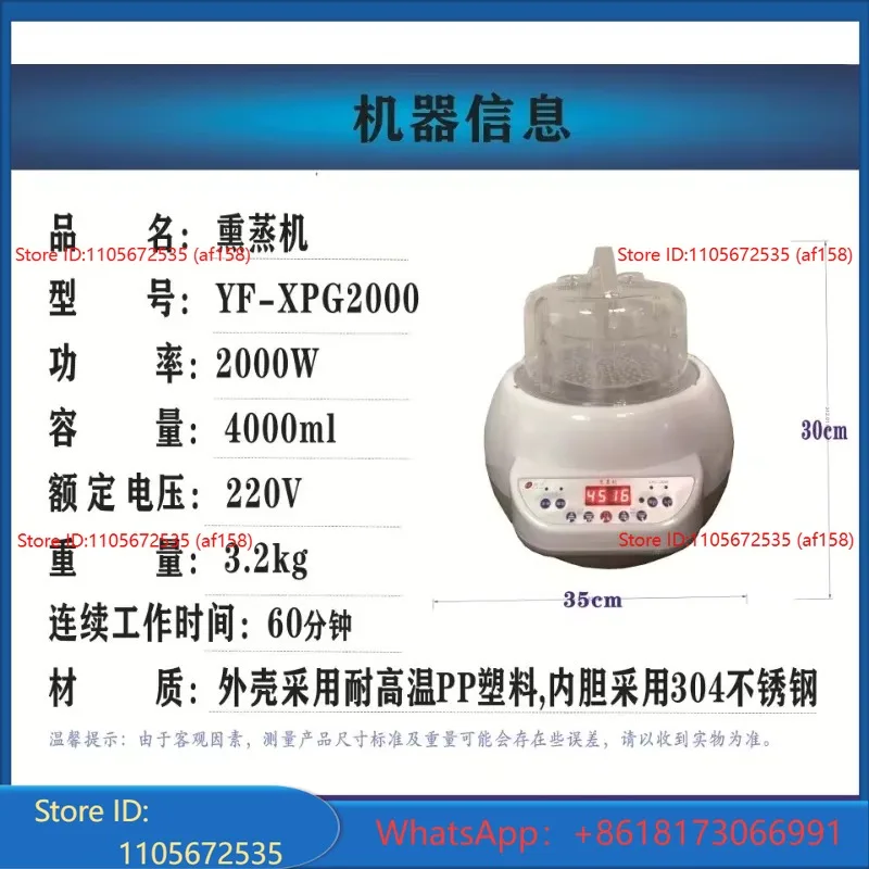 Brand new steam engine, household fumigation machine, sauna box, sweat fumigation bed, medicinal herb fumigation device