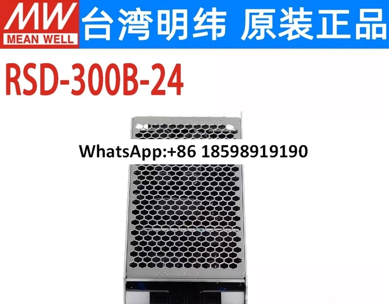 Rsd 300B 300C 300D …