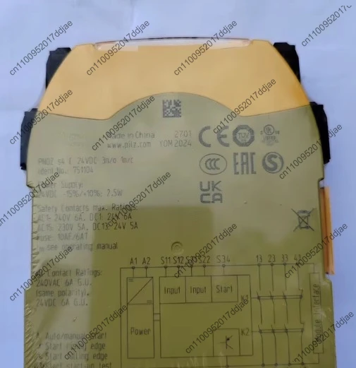 New Safety Relay 75…