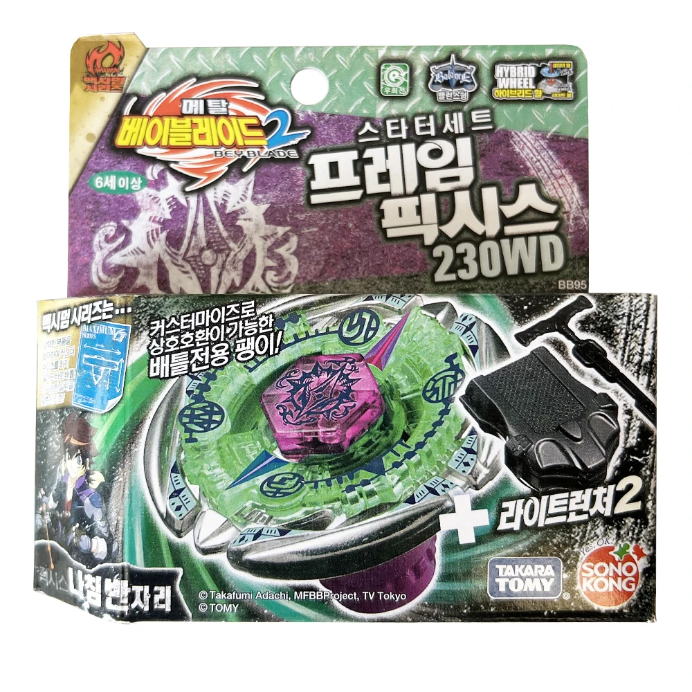 Takara Tomy Bey BB28 S Pegasis 105RF BB70 Galaxy Pegasis W105R2F BB105 BB47 BB80 BB88 BB108 BB119 Gyro-Spielzeug