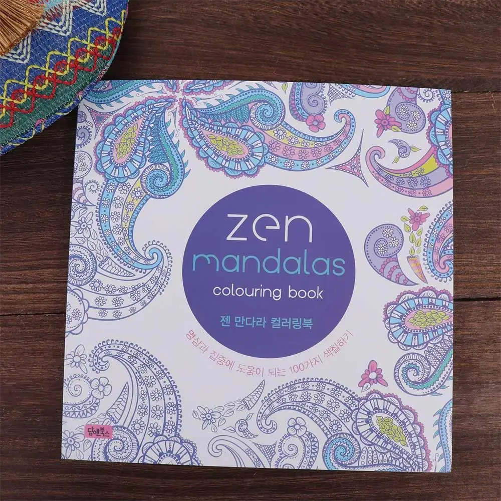 Zen Mandalas Datura Coloring Book Graffiti Painting Drawing Art Datura Decompression Book Datura Pattern Put Colour on