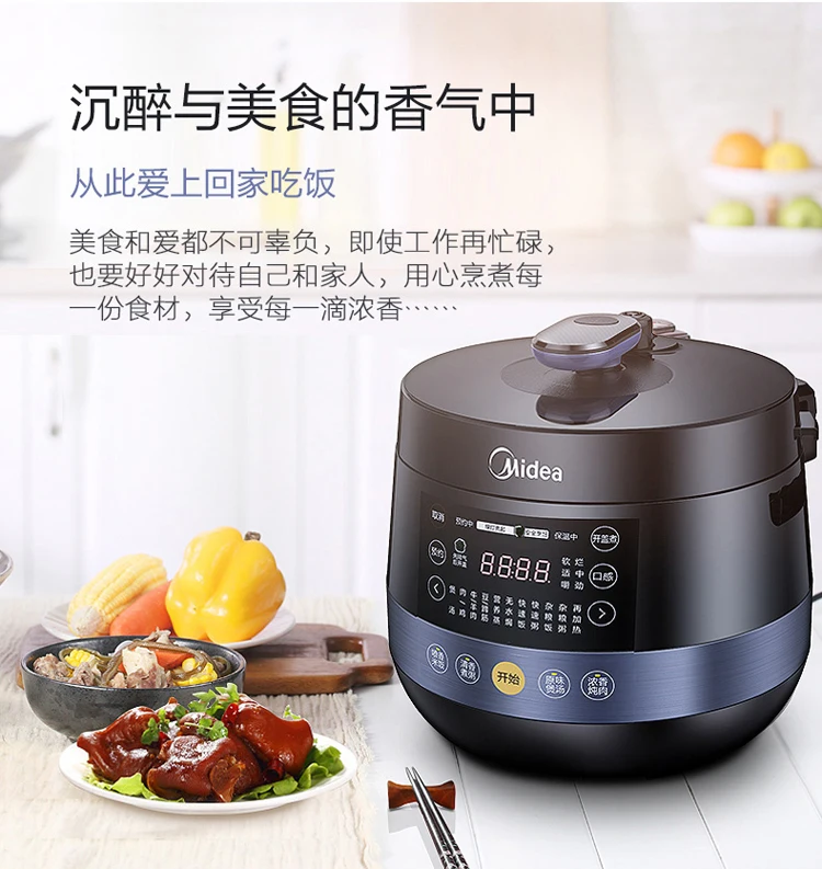 ميديا طنجرة الضغط الكهربائية المنزلية مزدوجة الصفراوي طنجرة الضغط 5L متعددة الوظائف طنجرة الأرز أوتوماتيكية بالكامل ذكية #6