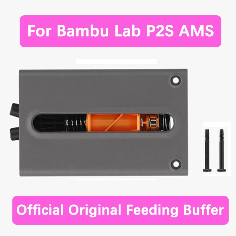 

Оригинальный буфер подачи для 3D-принтера Bambu Lab P2S [Для P2S]