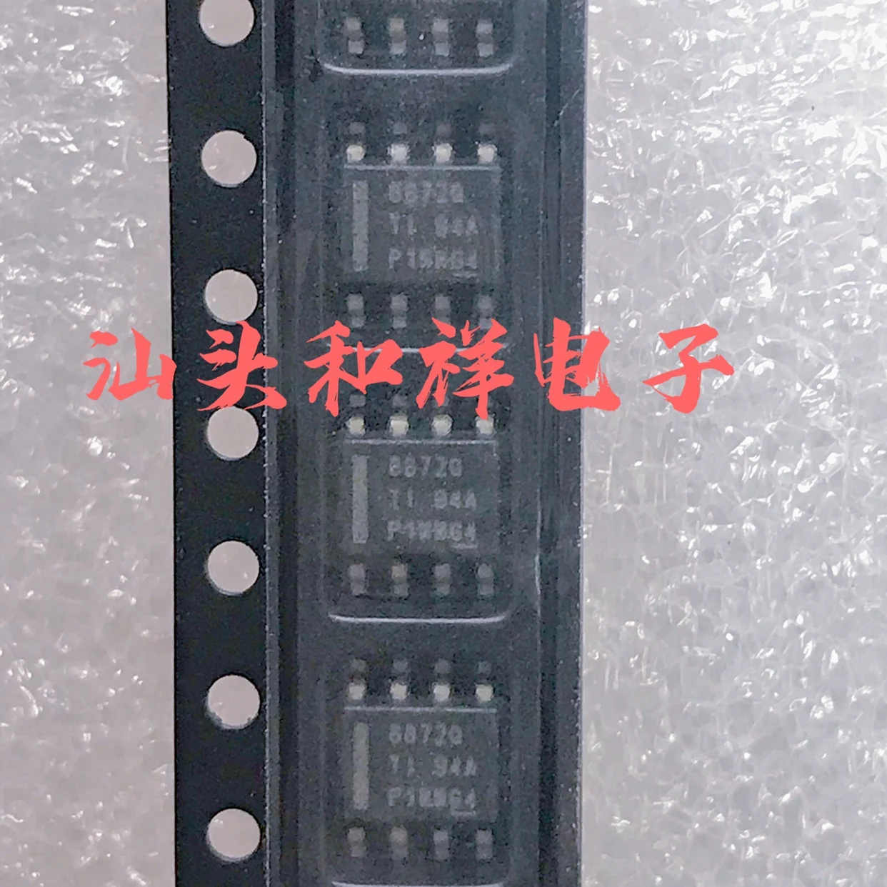 

DRV8872DDARQ1 8872Q SOP8