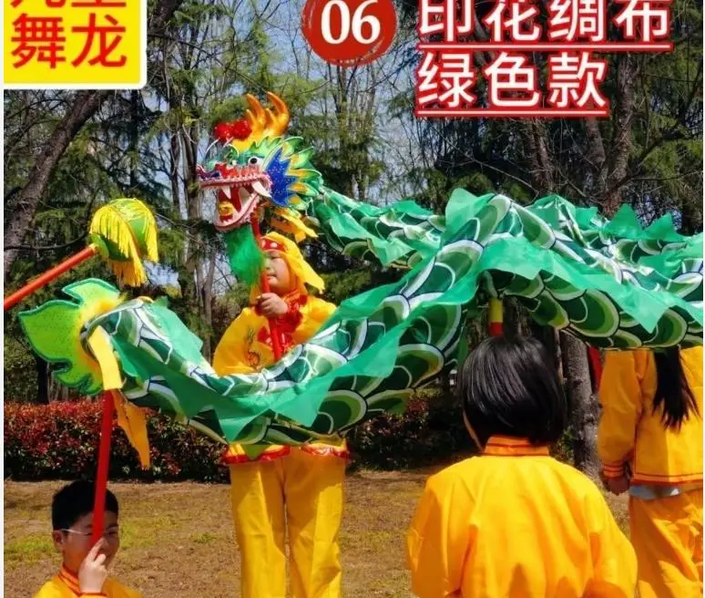 Game Dragon Dance Game 7.9m 8 Kids, Children Play Sports, Party dance festival, Folk Parade Props, Smart Stage, China